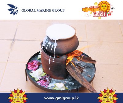 GMG Avurudu Celebration 2026 - Photo 3